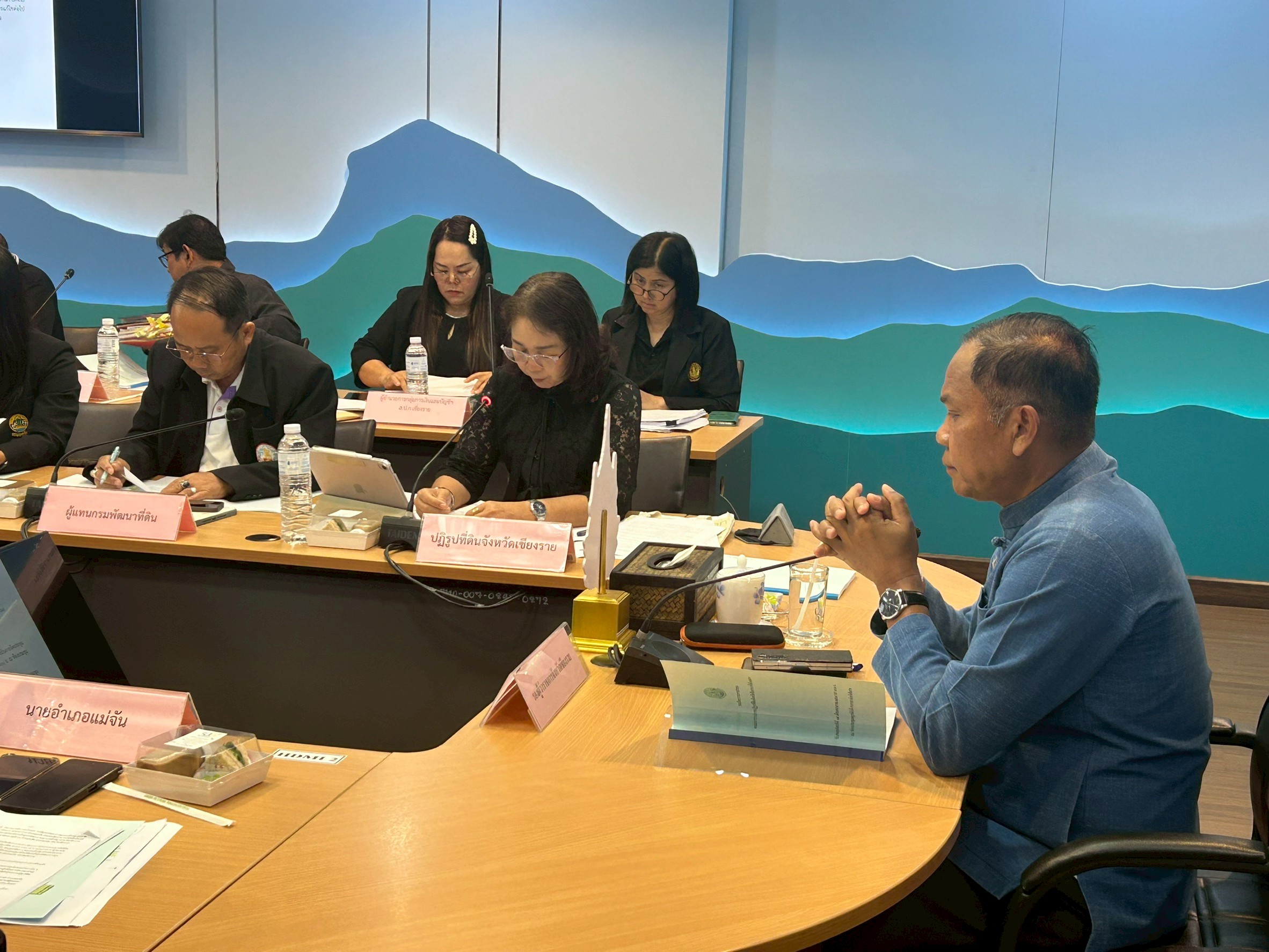 title - ส.ป.ก.เชียงราย จัดประชุม คปจ.เชียงราย ครั้งที่ 2/2569